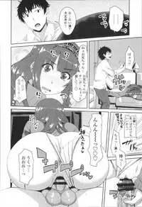 [Arsenal] Tituana Asobi