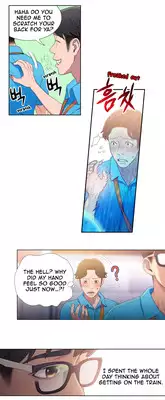[BAK Hyeong Jun] Sweet Guy Ch. 1-47 [English] [YoManga]