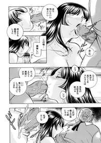 COMIC Magnum Vol. 76