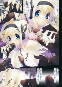 (COMIC1☆6) [seventh zest (Mutsuno Hexa)] Gyouretsu Shoujo. (Original)