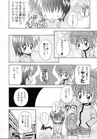 [Kawamoto Yoshiki] Naipeta