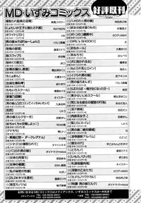 Comic JSCK Vol.5 2016-07