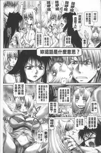 [TYPE.90] Matatabi Panic [Chinese]