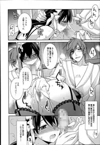 Manga Bangaichi 2014-07