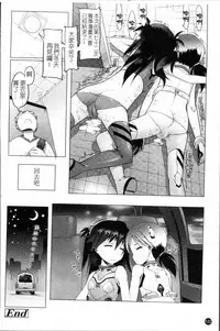 [Asaki Takayuki] Sho-Pan!! [Chinese]