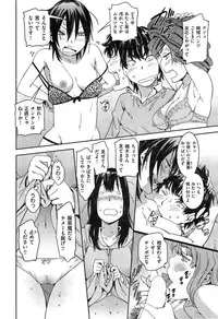 COMIC Kairakuten 2015-02