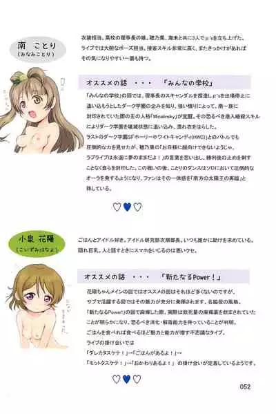 ND-special Volume 6