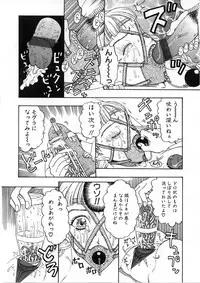 [Kobayashi Shounen] Kairaku Izonshou