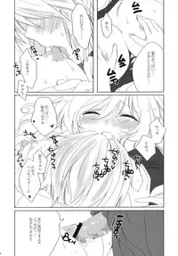 (C78) [Lesport (Nakayama Miyuki)] mogmog (Touhou Project)