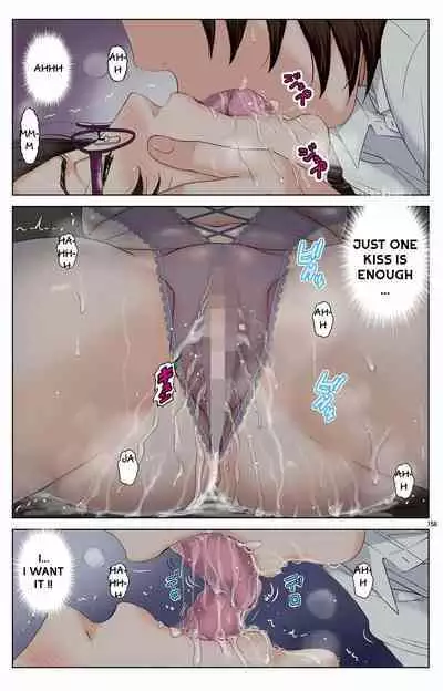 Haha ga Aitsu no Omocha ni Ochiru made ~Naomi 1