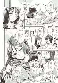 (C93) [Pigeon Blood (Asou Shin)] Shunga Biyori (Fate/Grand Order)