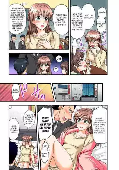 [Shirogoma Rai] Nyotaika Gokudou, Nakaiki Chuudoku!? Manman Panic! 3 [English] [kuraudo]