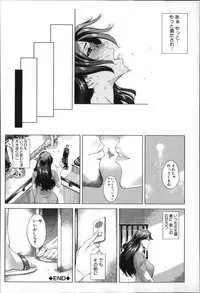 [Qdou Kei] Kaasan no Ijou na Aijou - Mother's Strange Love