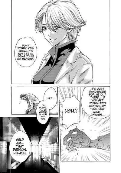 Kisei Juui Suzune - THE Parasite Doctor SUZUNE 14