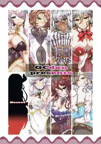 (C91) [GC-dan (Wakura)] Fata Grande Bunny Club (Granblue Fantasy)