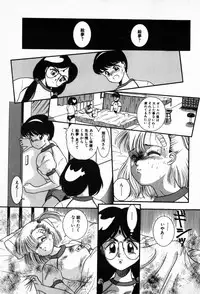 [Nakanoo Kei] Houkago Paradise