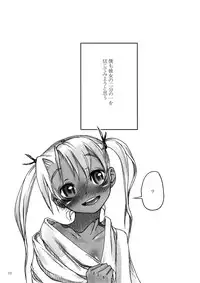 (SC38) [Kurohonyasan (Yamashita Kurowo)] BITTER (Gunslinger Girl)