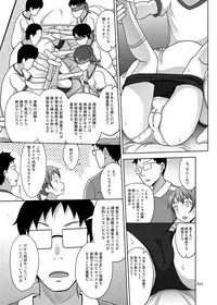 [antyuumosaku (malcorond)] Ikumonogakari Deluxe Ban 3 [Digital]