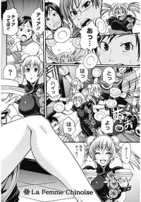 [Chiba Toshirou] Dress Select [Digital]