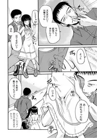 [Anthology] PLUM LS Vol.03 [Digital]