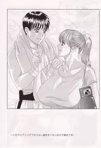 (C70) [D-LOVERS (Nishimaki Tohru)] DELICATE FANTASY 3