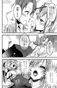 COMIC Penguin Celeb 2014-12