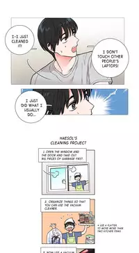 [The Jinshan] Sadistic Beauty Ch.1-15 (English) (Ongoing)