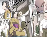 [Kumada Kazushi] MAKE LOVE! O'G-chan