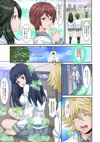 COMIC Ananga Ranga Vol. 42