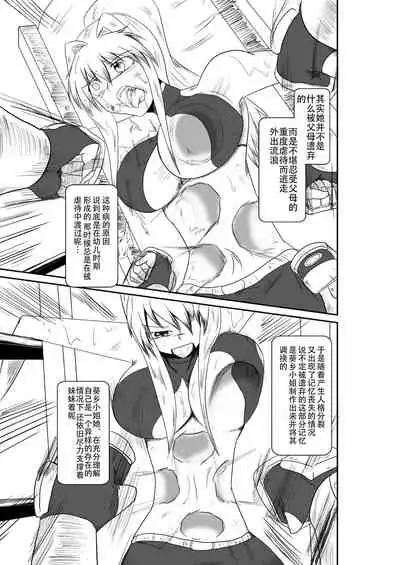 ten seconds sandbags