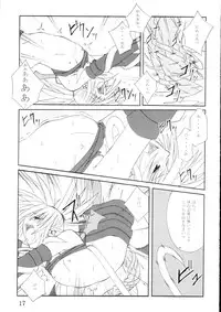 (ComiComi5) [Yoru no Benkyoukai (Fumihiro)] Etnaaru (Disgaea)
