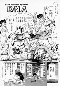 [B Village]B Village Tanhen Shu α