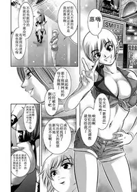 Haha to Ko no Kanbi na Choukyou Kouza 2