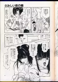 seek[utatane hiroyuki]