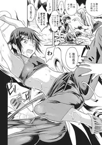 [Anthology] Monster Shoujo to no Chijou [Digital]