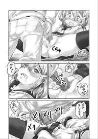 [Raguchu] Kaminari-chan ni Massage Sono 2 (Kantai Collection -KanColle-)