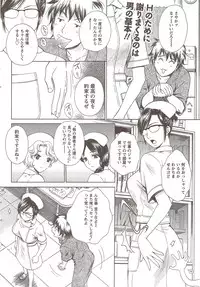 COMIC Doki! Special 2009-11