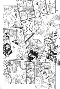 (C52) [Rat Tail (Irie Yamazaki)] Princess Sisters - Night Two