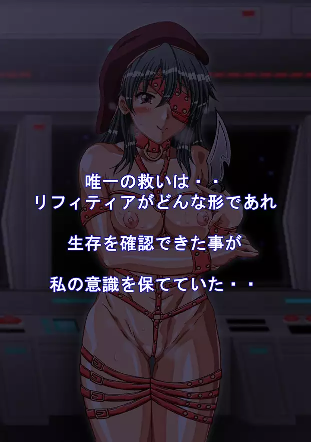 Captain Gloria ~Rinkan Kyuuchi no Onna Kaizoku! Nogarerarenai Injoku Koukai~