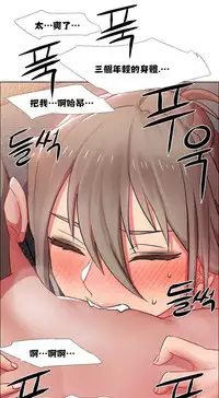 Rent girls 出租女郎 Chinese Rsiky