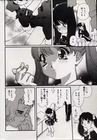 Comic Minimon 2004-08 Vol.14