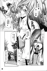 [San Kento] Mitsu to Yoku | 蜜與欲 [Chinese]