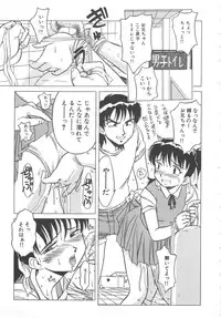 [Hikarino Daichi] Tonde Hazunde Boyoyoyoyon!