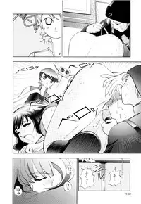 [Hime Hajime] Azusa karareppanashi