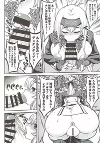 (C92) [CUNICULUS (Yoshitama, Eisen)] Kamoi to Ochiu. (Kantai Collection -KanColle-)