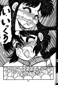 [Chuuka Manjuu] Mantou 4 (Ranma 1/2)