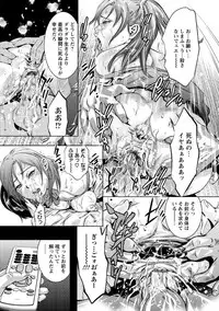 [Onikubo Hirohisa] Hakudaku no Yami