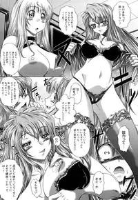 [Kaname Aomame] Wakai Hito wa Ii☆ - Young Rockets are Very Nice!