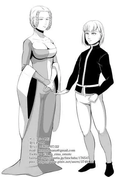 [M3 (M)] Ese Chuuse Oushuu Gishitei Seiryaku Kekkon Gyaku Rape