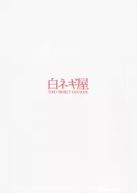 (Shuuki Reitaisai 4) [Shironegiya (miya9)] Ojizou-san LOVE (Touhou Project)